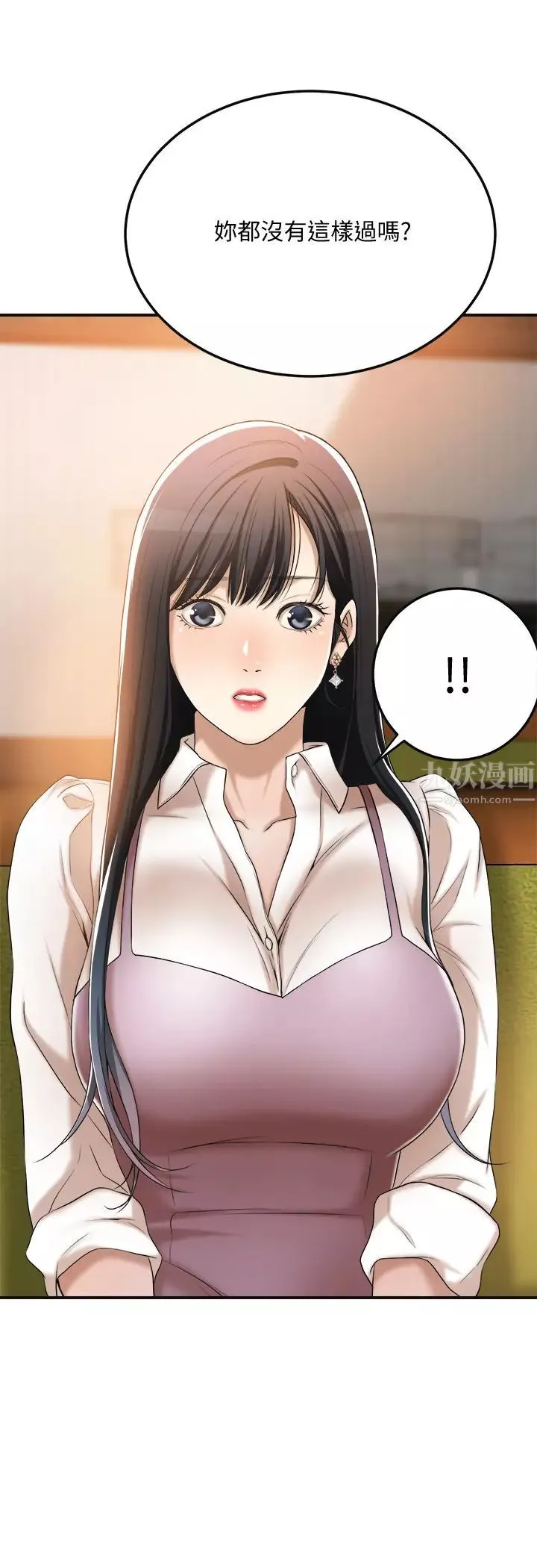 抑欲人妻-第36话-察觉妻子异样的俊浩 - 图片 24