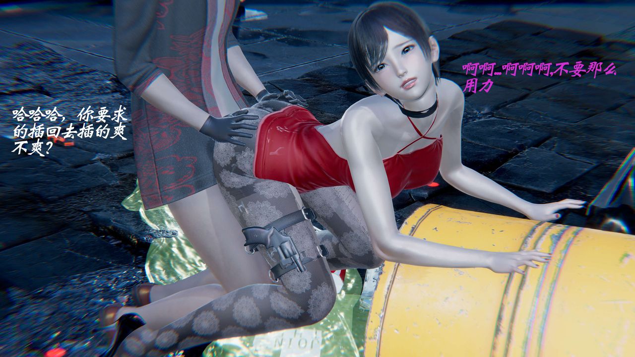 [3D]破界纪元-第一季胎动篇第02话