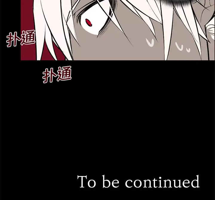Settia第4话