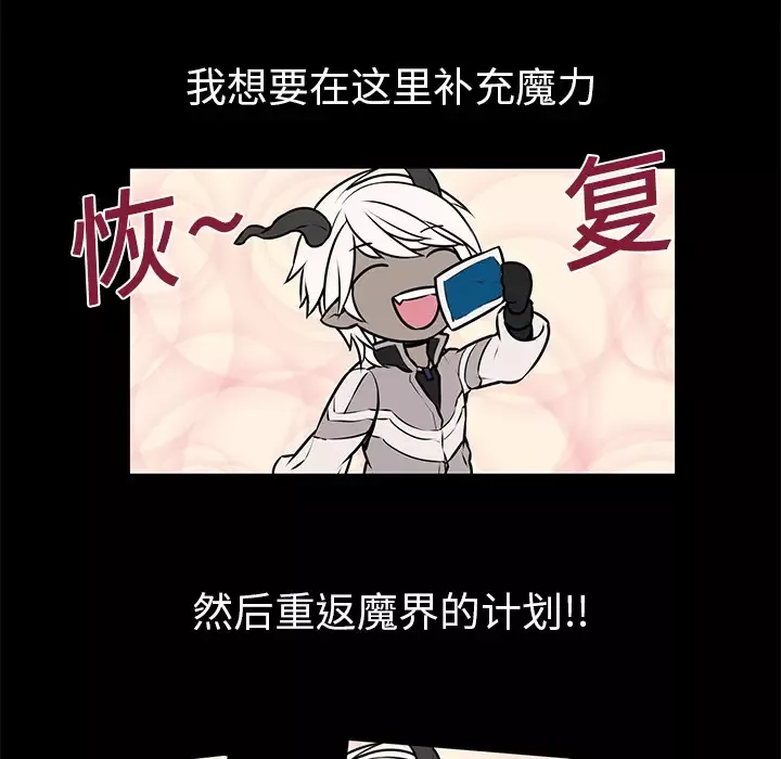 Settia-第5话 - 图片 8