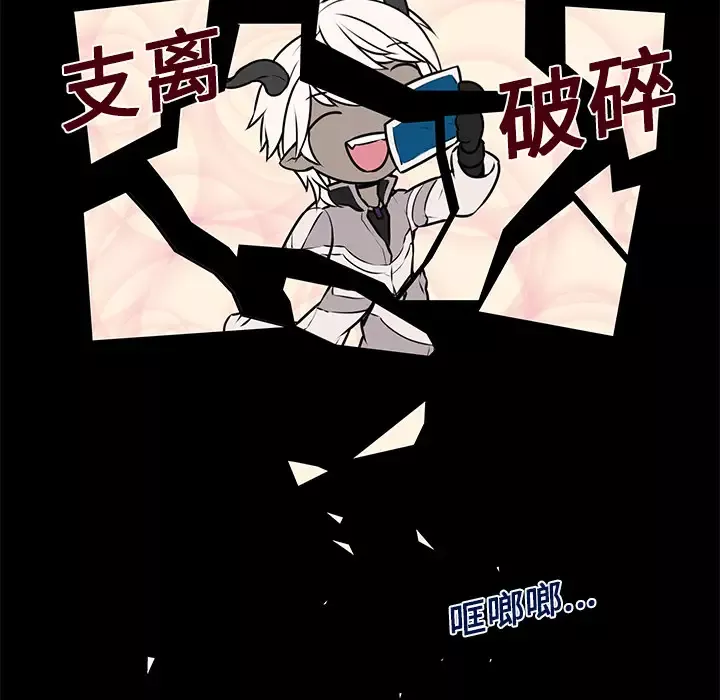 Settia第5话