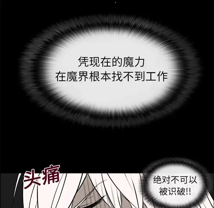 Settia-第5话 - 图片 10