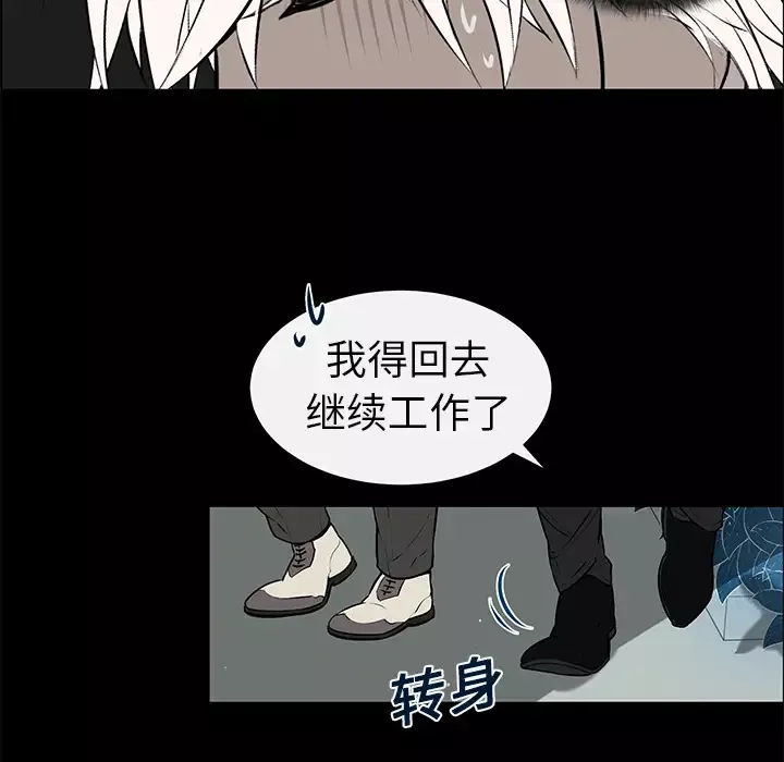 Settia第5话