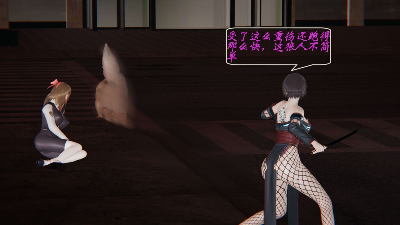 [3D]破界纪元-第一季胎动篇第03话