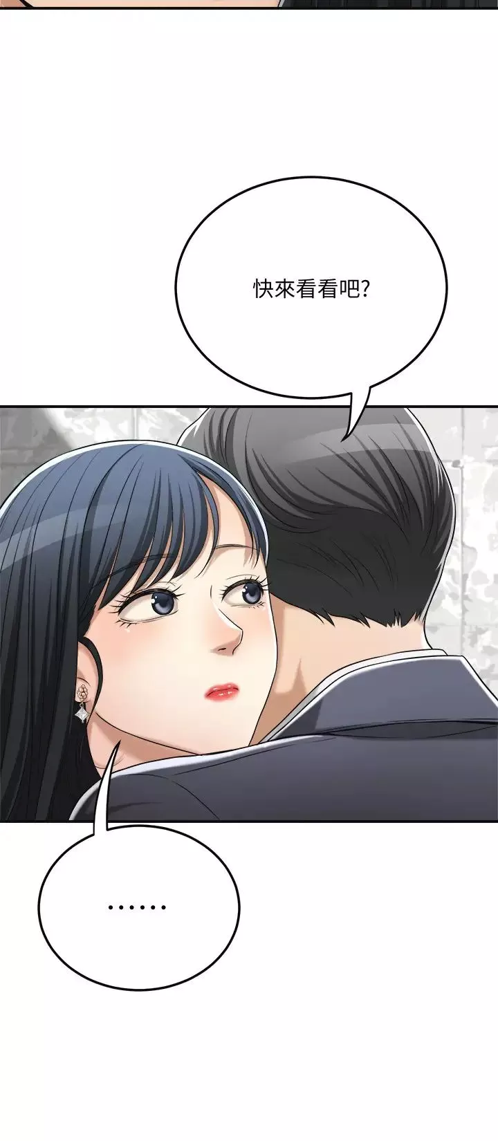 抑欲人妻第37話-穿上戰鬥服的性感筱妍