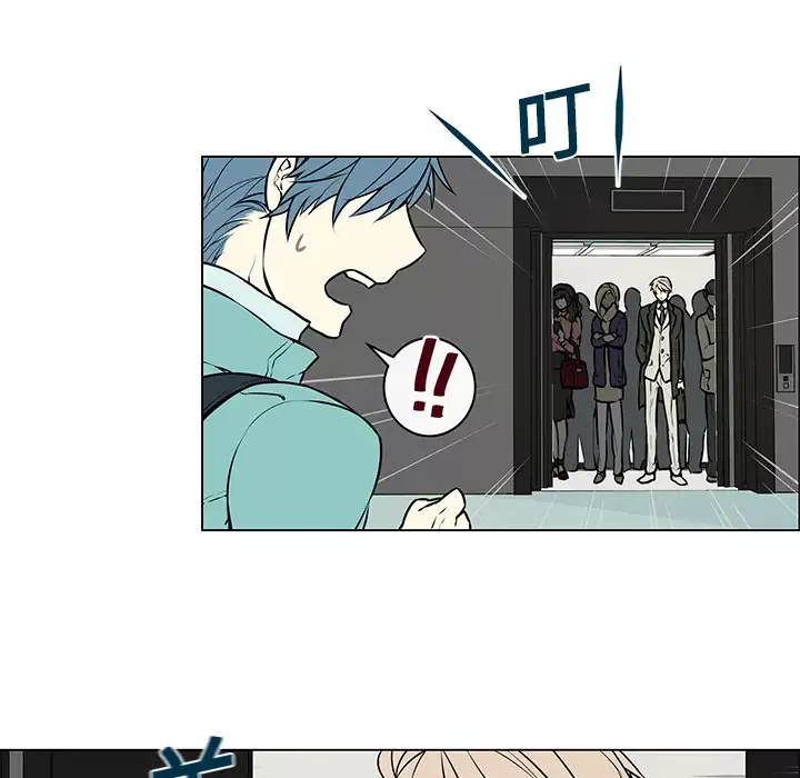 Settia第5话