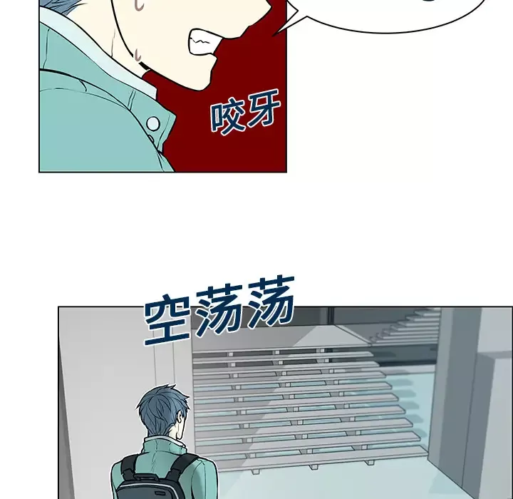 Settia-第5话 - 图片 28