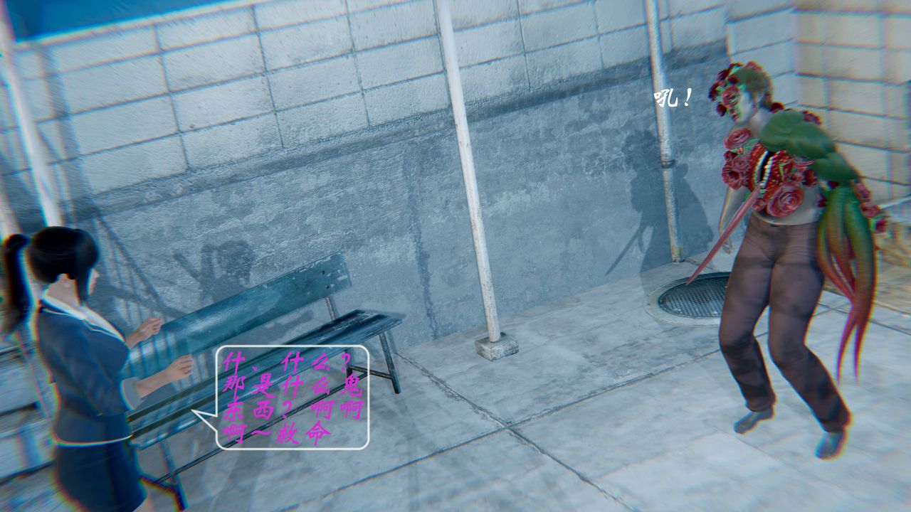 [3D]破界紀元-第一季胎動篇第03話