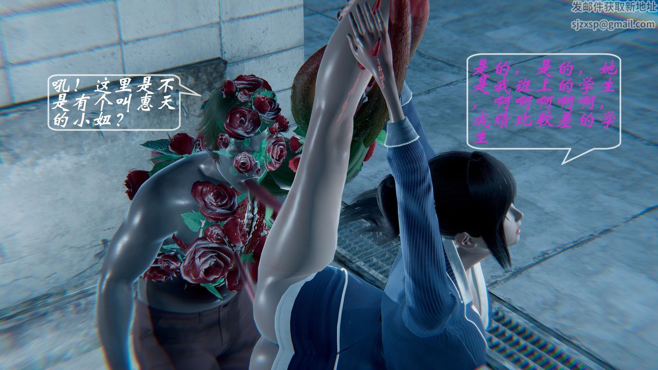 [3D]破界纪元-第一季胎动篇第03话