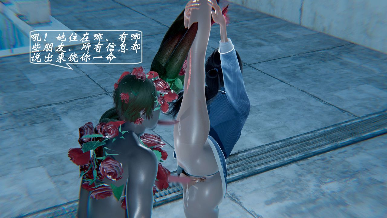 [3D]破界纪元-第一季胎动篇第03话