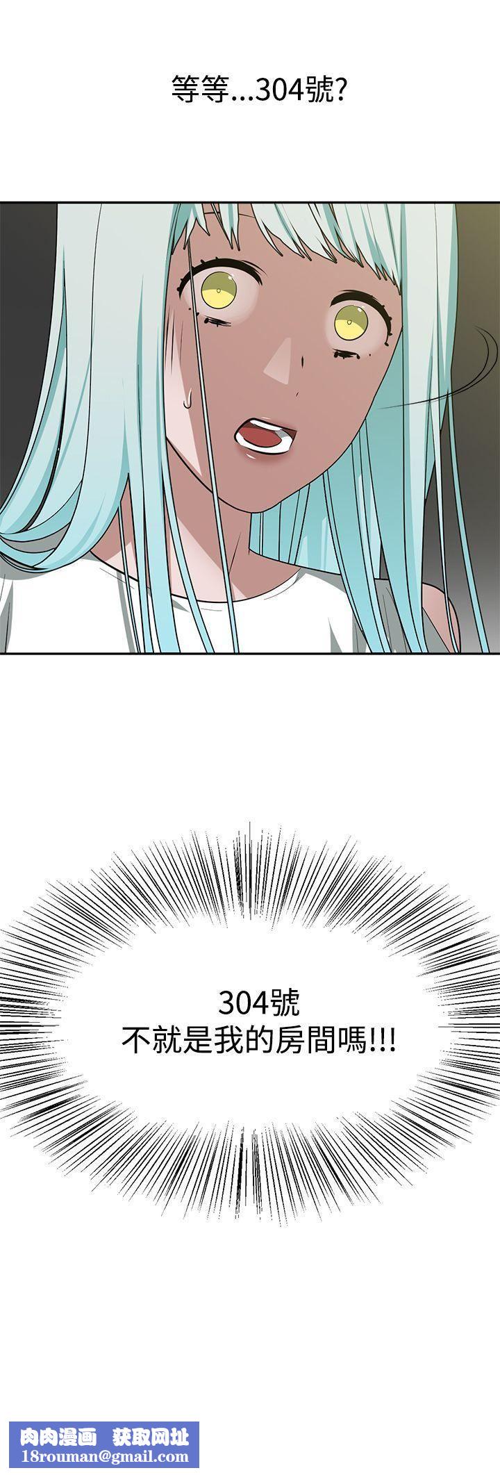 辣魅當家第28話