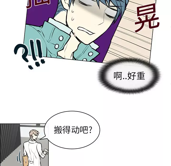 Settia-第5话 - 图片 40
