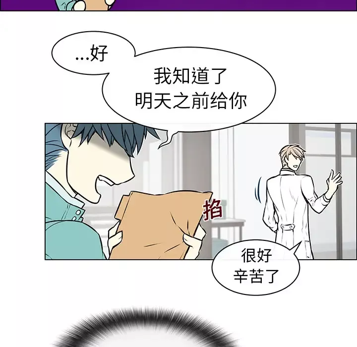 Settia-第5话 - 图片 47