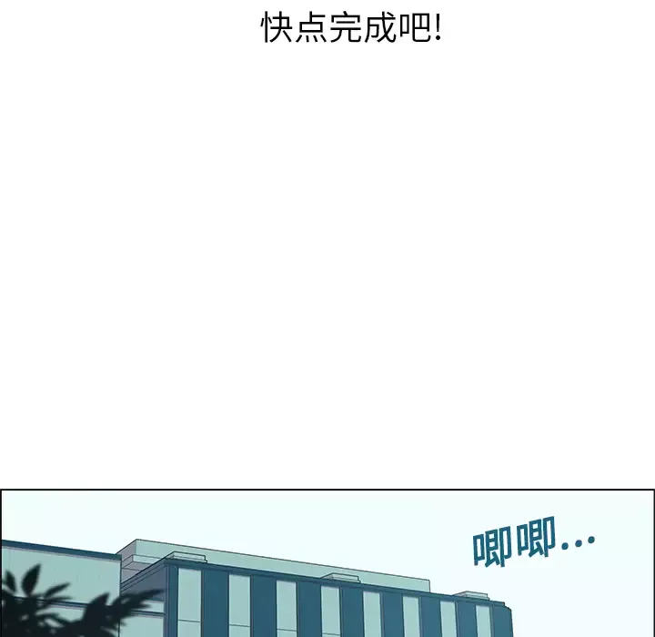 Settia第5话
