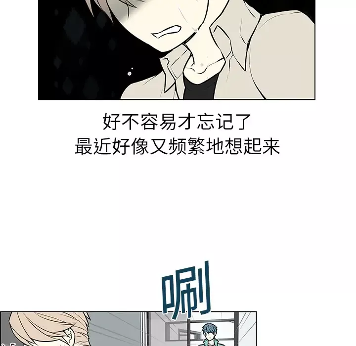 Settia-第5话 - 图片 54