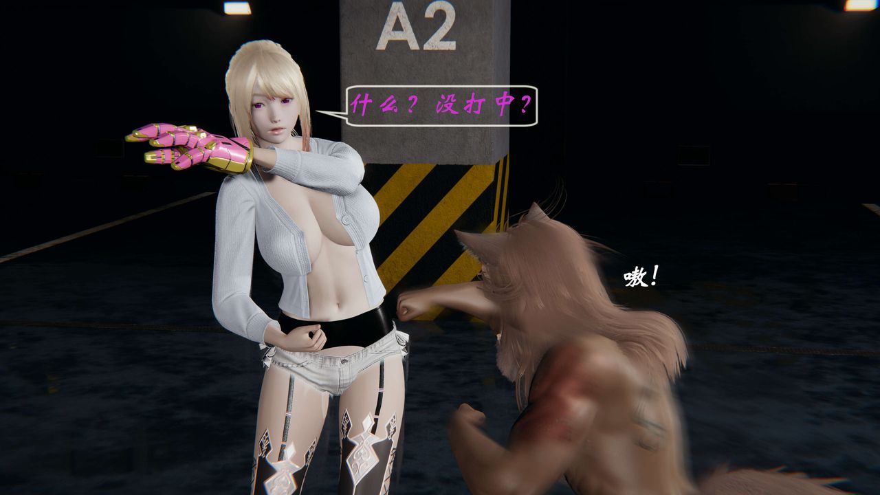 [3D]破界纪元-第一季胎动篇第03话