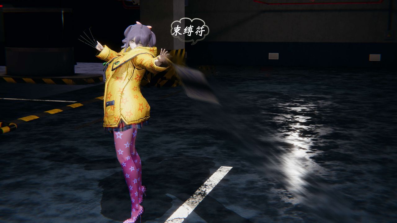 [3D]破界纪元-第一季胎动篇第03话