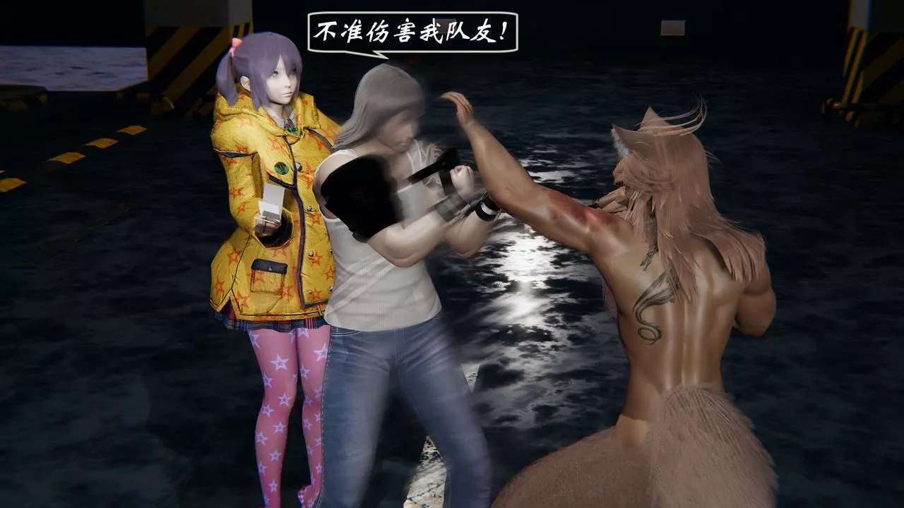 [3D]破界纪元-第一季胎动篇-第03话 - 图片 63