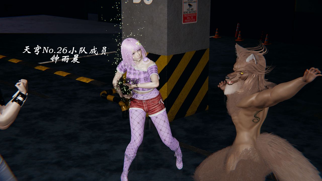 [3D]破界纪元-第一季胎动篇第03话