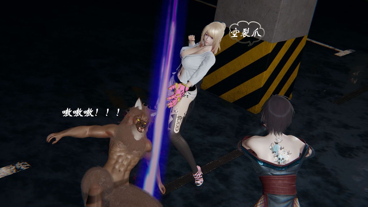 [3D]破界纪元-第一季胎动篇第03话