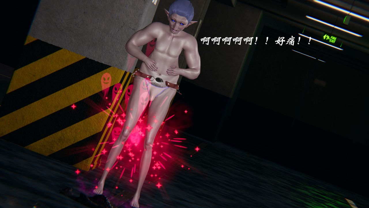 [3D]破界纪元-第一季胎动篇第03话