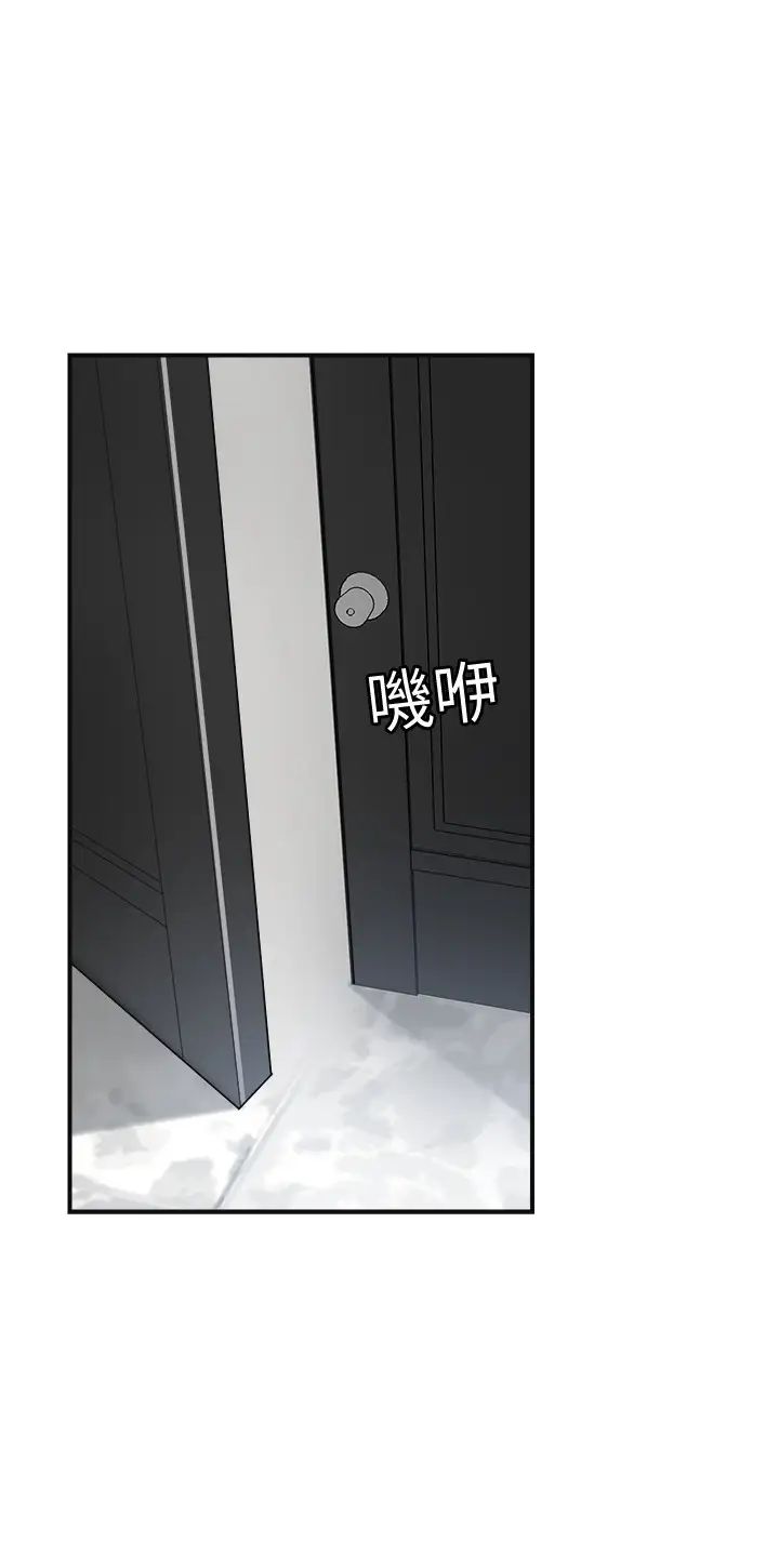 抑欲人妻第38话-准备跟俊浩告状的妤玟