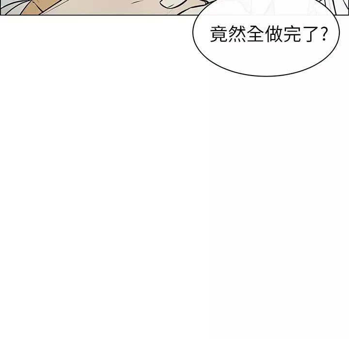 Settia第6话