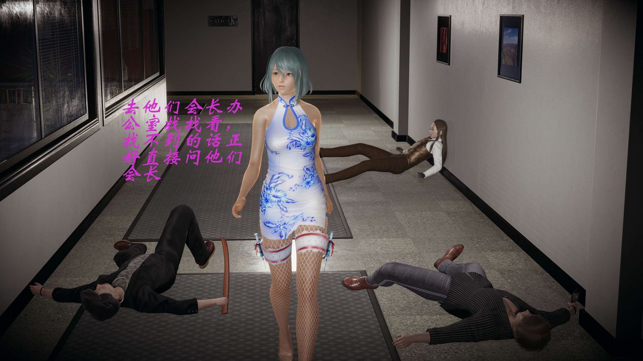 [3D]破界纪元-第一季胎动篇第03话