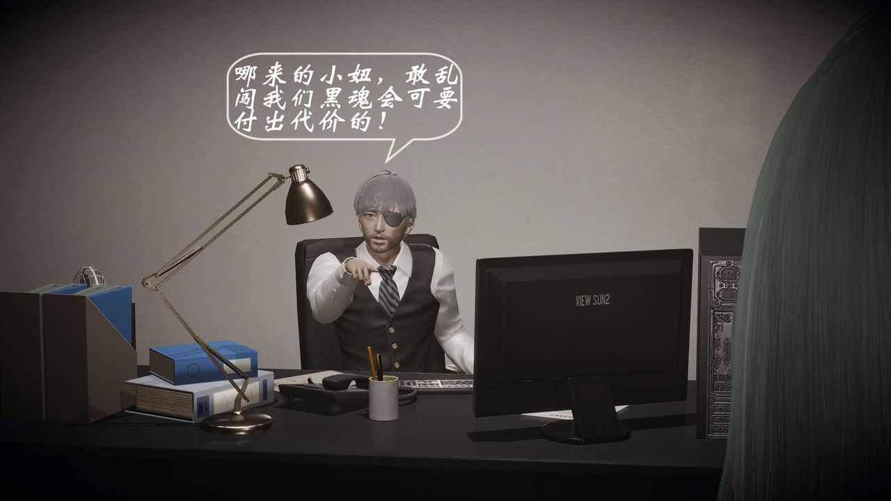 [3D]破界纪元-第一季胎动篇第03话