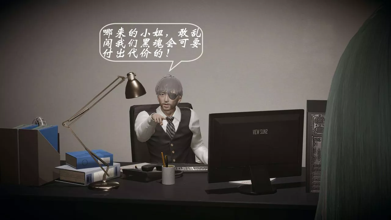 [3D]破界纪元-第一季胎动篇-第03话 - 图片 86