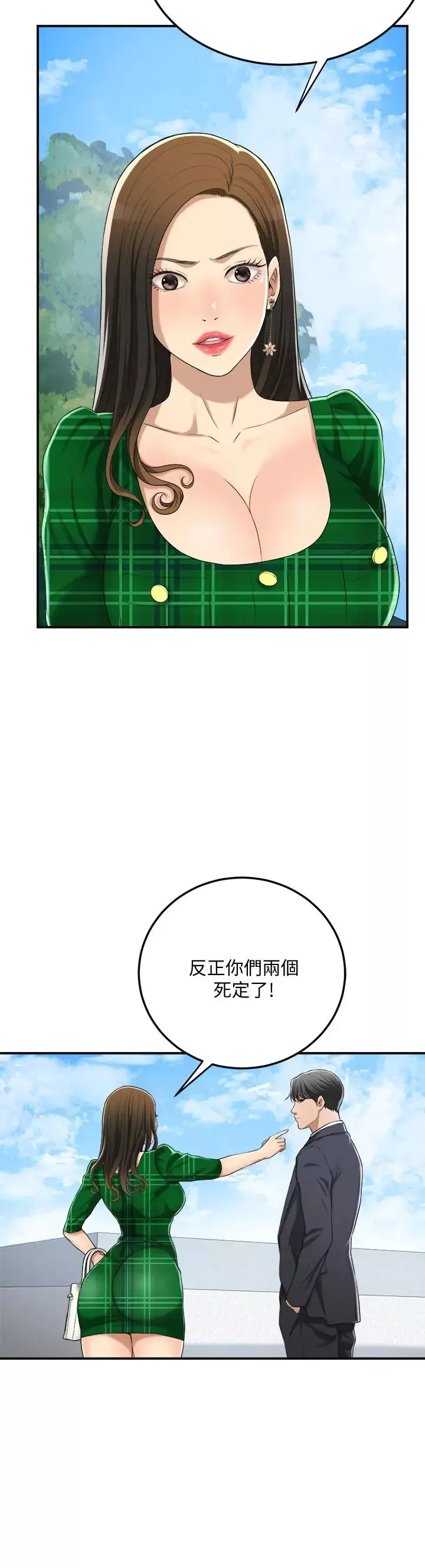 抑欲人妻-第38话-准备跟俊浩告状的妤玟 - 图片 37