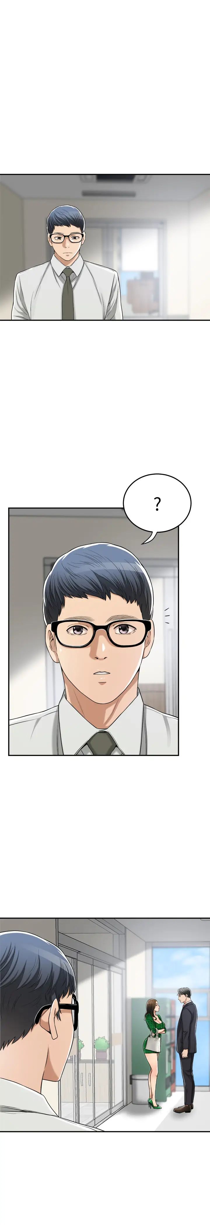 抑欲人妻第39話-處心積慮想揭穿筱妍的妤玟