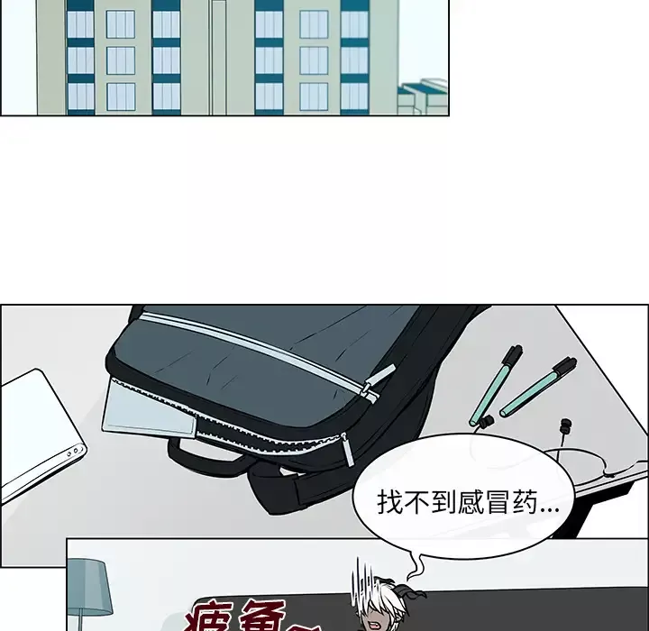 Settia-第6话 - 图片 36