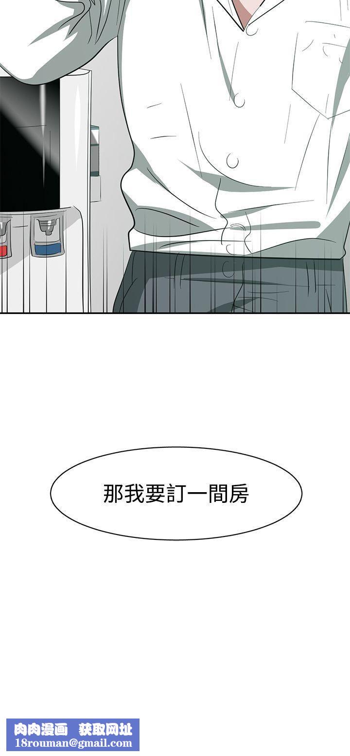 辣魅当家第31话