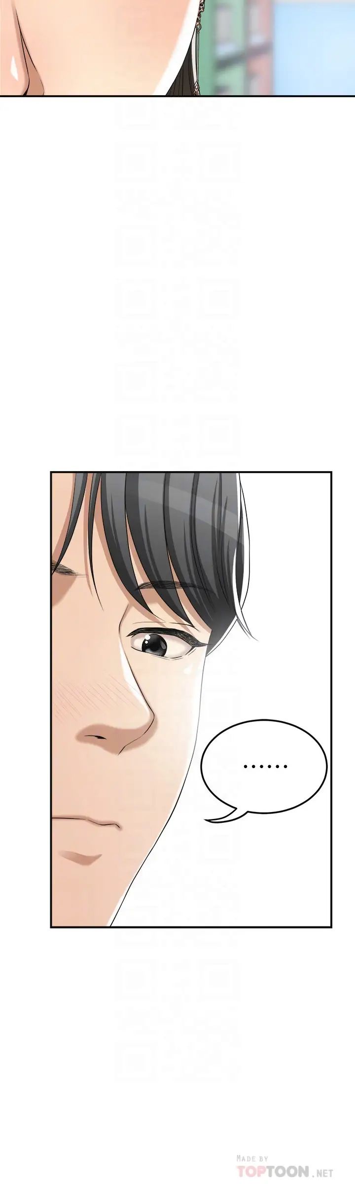 抑欲人妻第39話-處心積慮想揭穿筱妍的妤玟