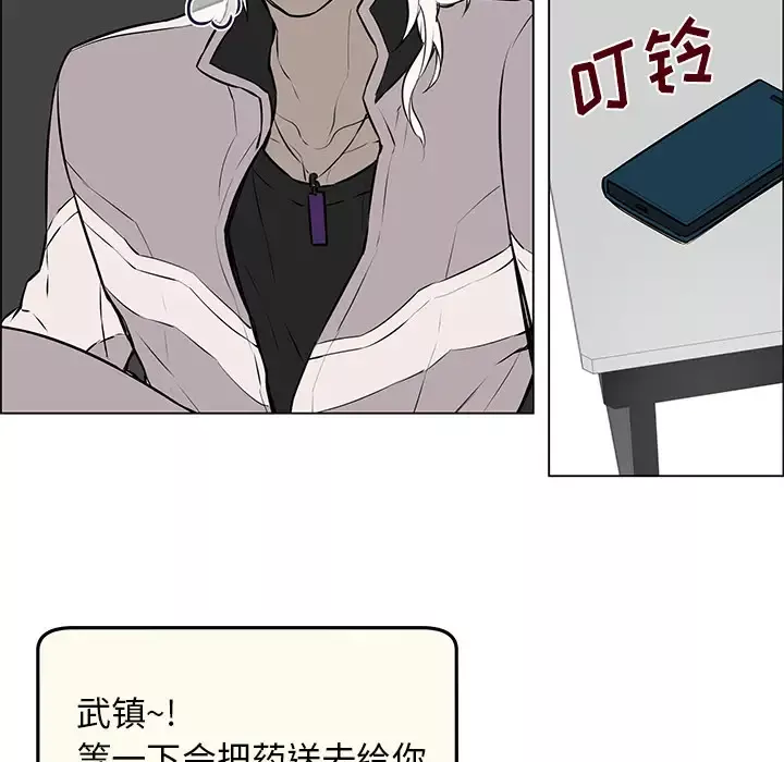 Settia-第6话 - 图片 38