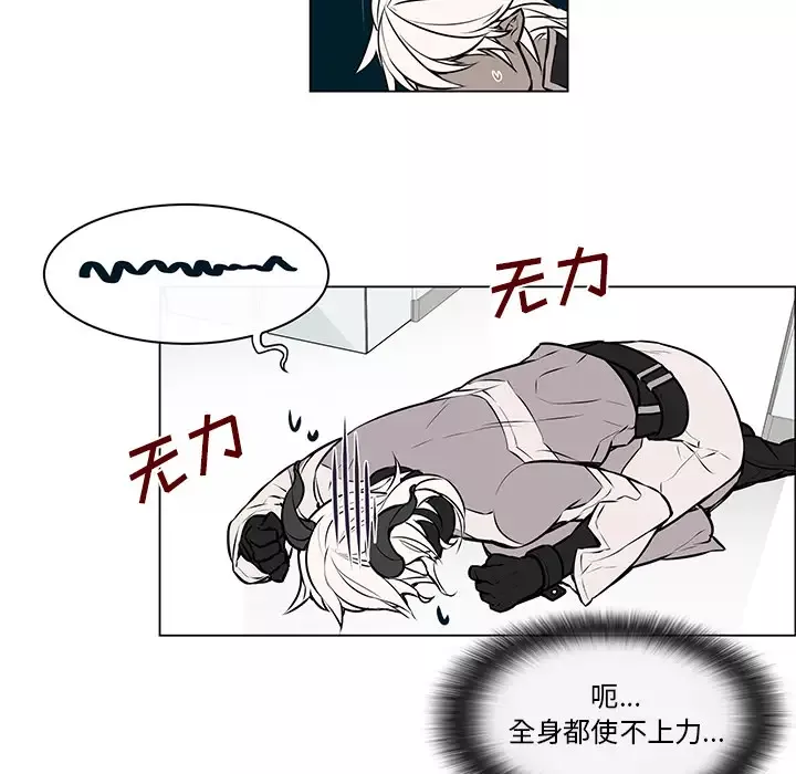Settia第6话