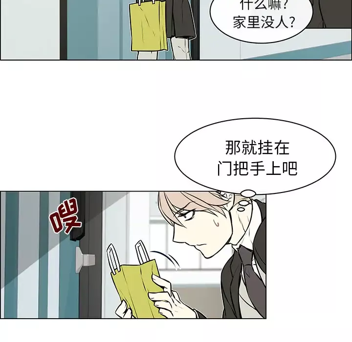 Settia第6话