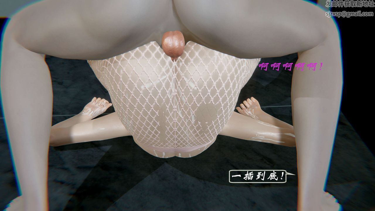 [3D]破界纪元-第一季胎动篇第04话