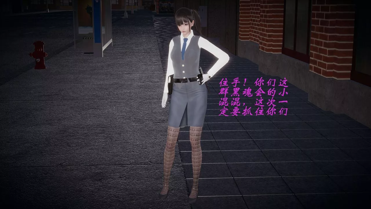 [3D]破界紀元-第一季胎動篇第04話