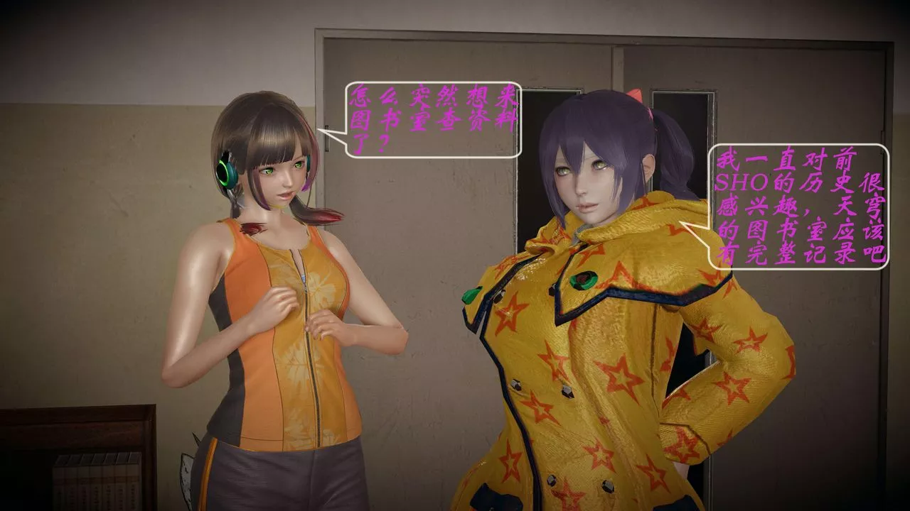 [3D]破界纪元-第一季胎动篇-第04话 - 图片 17