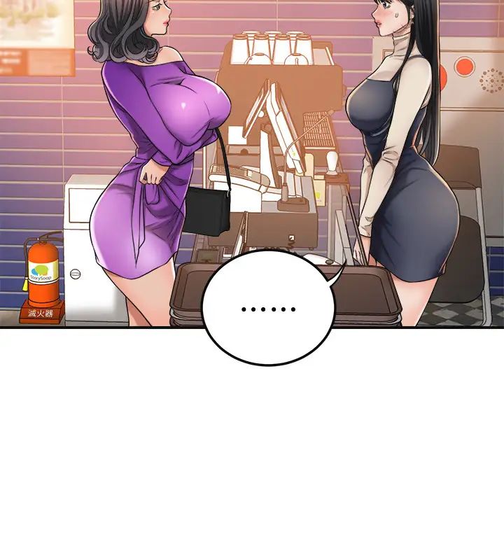 抑欲人妻第39話-處心積慮想揭穿筱妍的妤玟