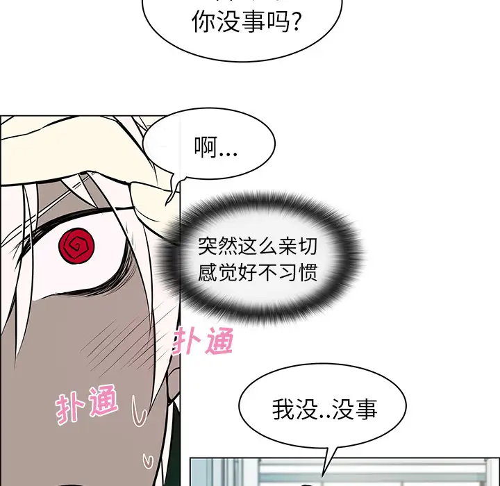 Settia第7话