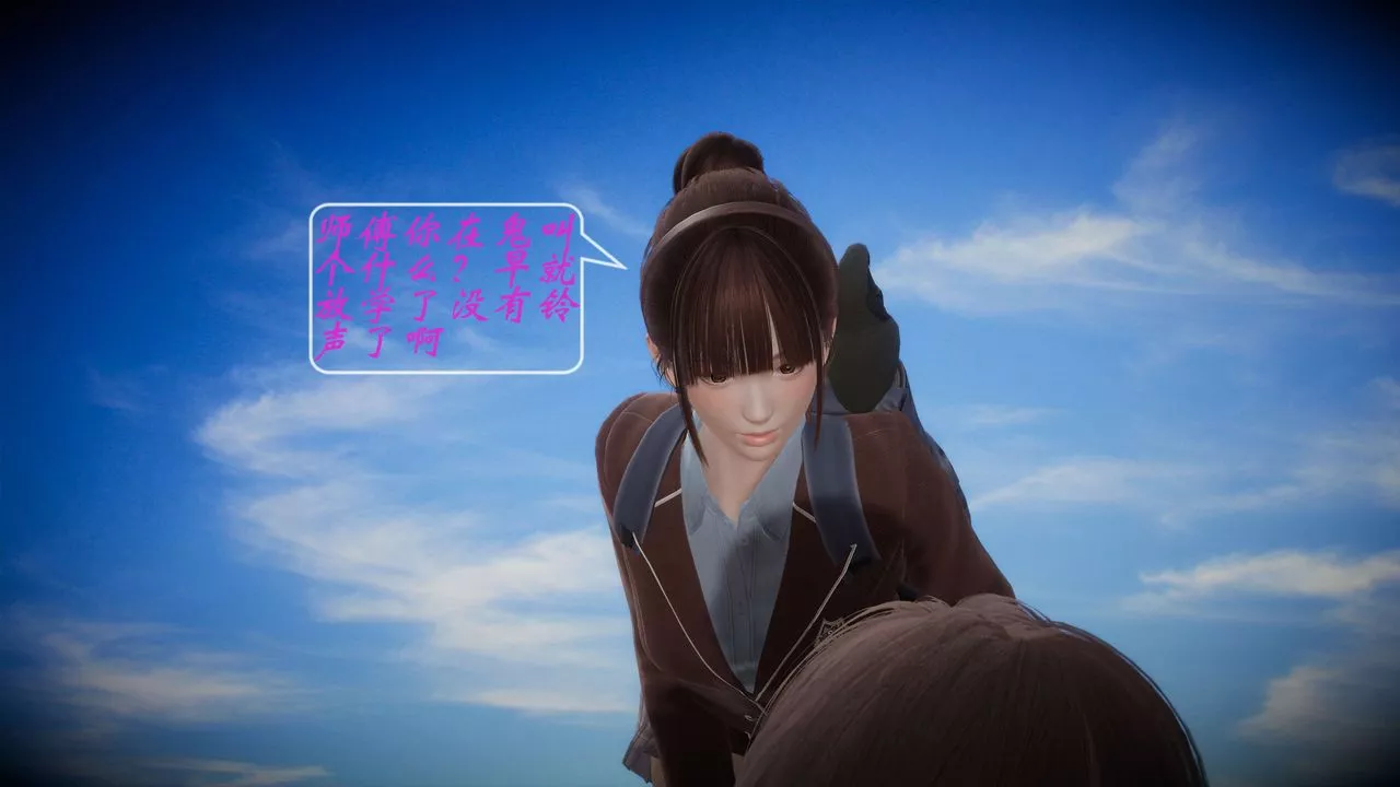 [3D]破界紀元-第一季胎動篇第04話