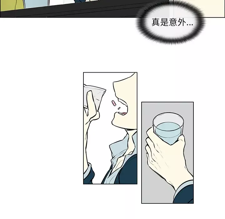 Settia-第7话 - 图片 16