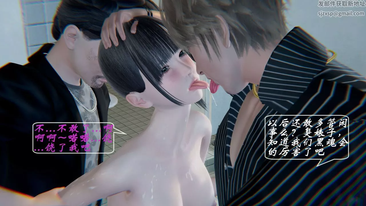 [3D]破界纪元-第一季胎动篇-第04话 - 图片 34