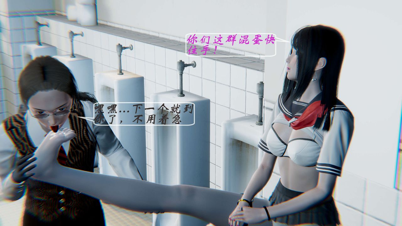 [3D]破界纪元-第一季胎动篇第04话