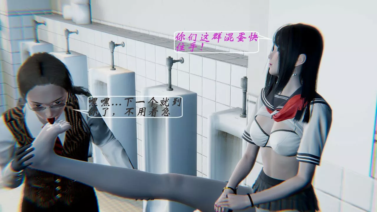 [3D]破界纪元-第一季胎动篇-第04话 - 图片 38