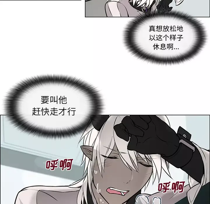 Settia-第7话 - 图片 25