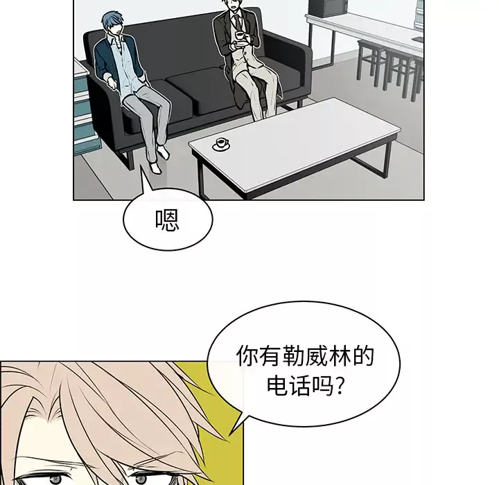 Settia第7话